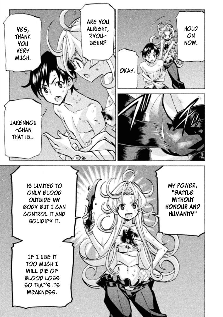 Sentou Hakai Gakuen Dangerosu chapter 27 page 16