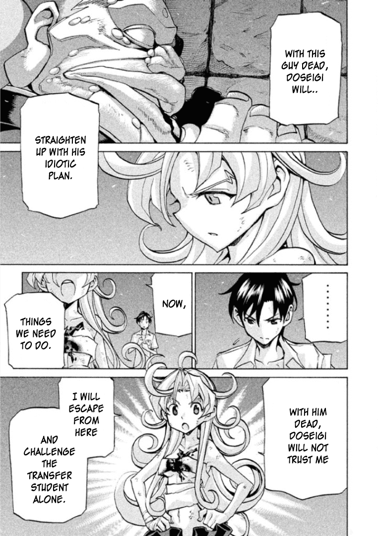 Sentou Hakai Gakuen Dangerosu chapter 27 page 17