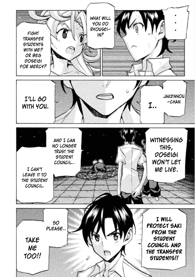 Sentou Hakai Gakuen Dangerosu chapter 27 page 18