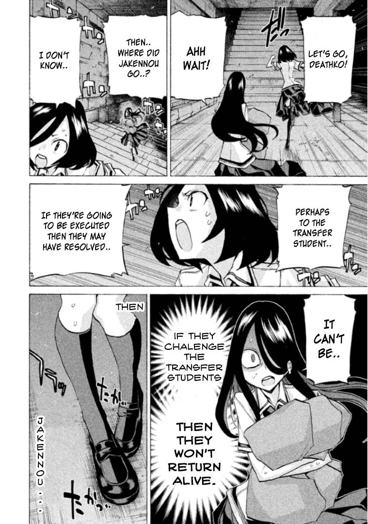 Sentou Hakai Gakuen Dangerosu chapter 27 page 22