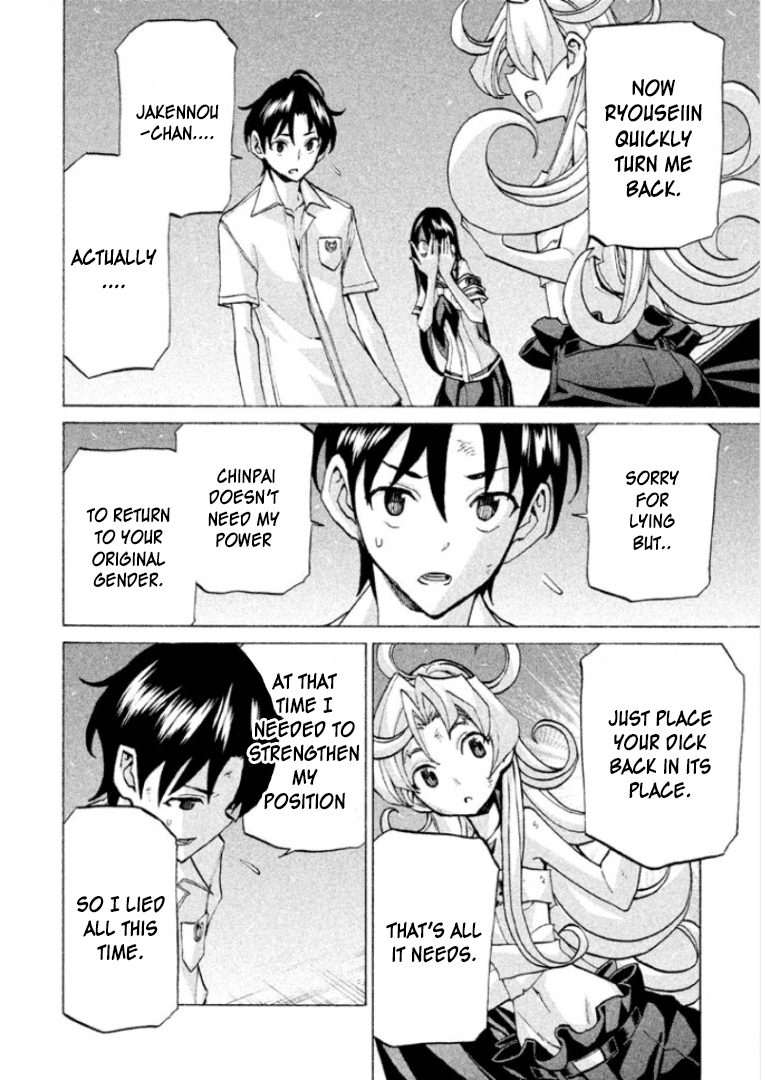 Sentou Hakai Gakuen Dangerosu chapter 27 page 30