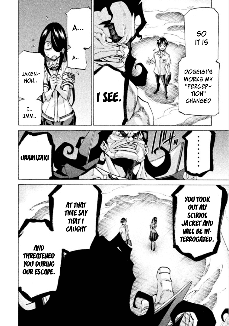 Sentou Hakai Gakuen Dangerosu chapter 27 page 33