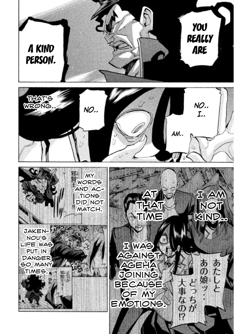 Sentou Hakai Gakuen Dangerosu chapter 27 page 35