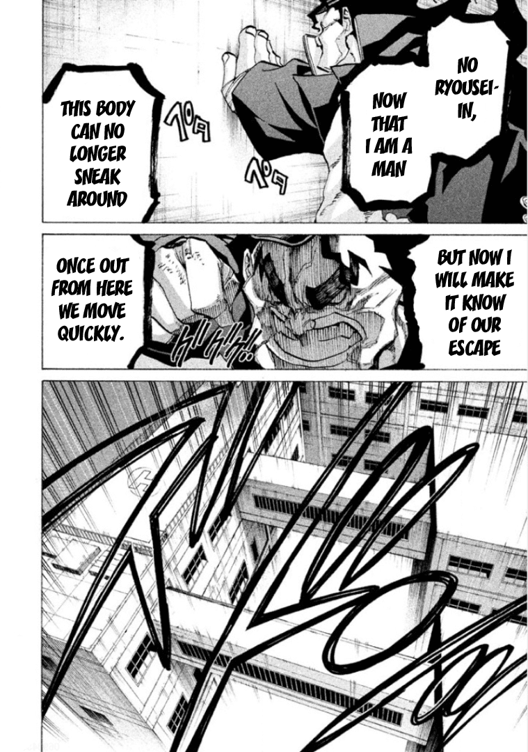 Sentou Hakai Gakuen Dangerosu chapter 27 page 37