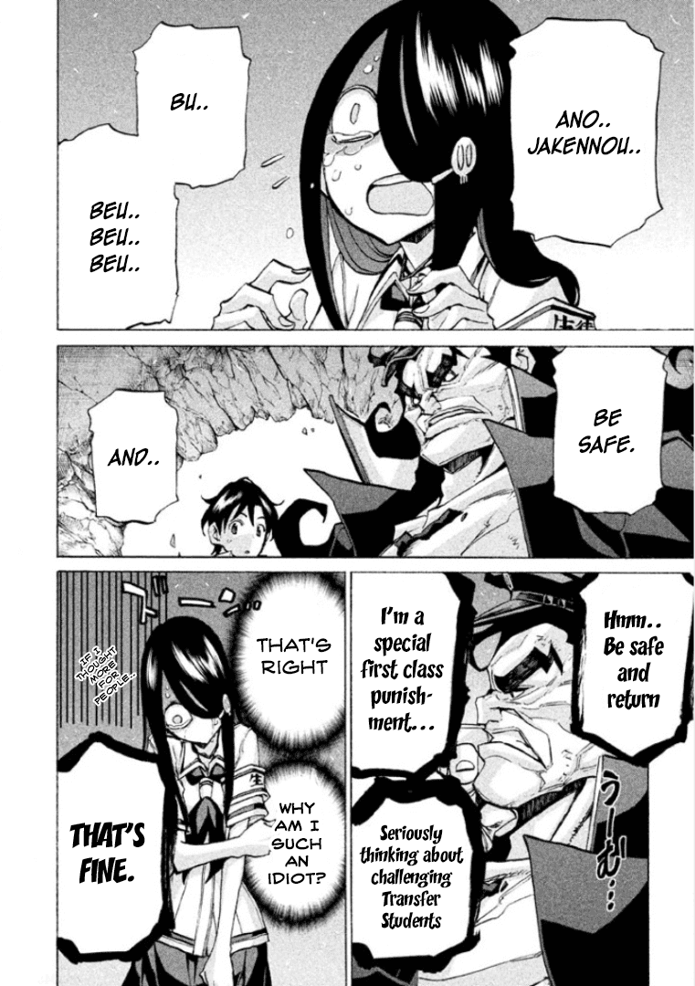 Sentou Hakai Gakuen Dangerosu chapter 27 page 39