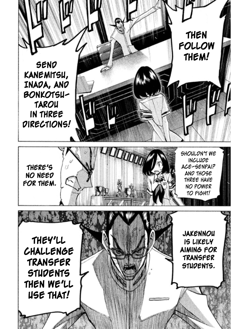 Sentou Hakai Gakuen Dangerosu chapter 27 page 43