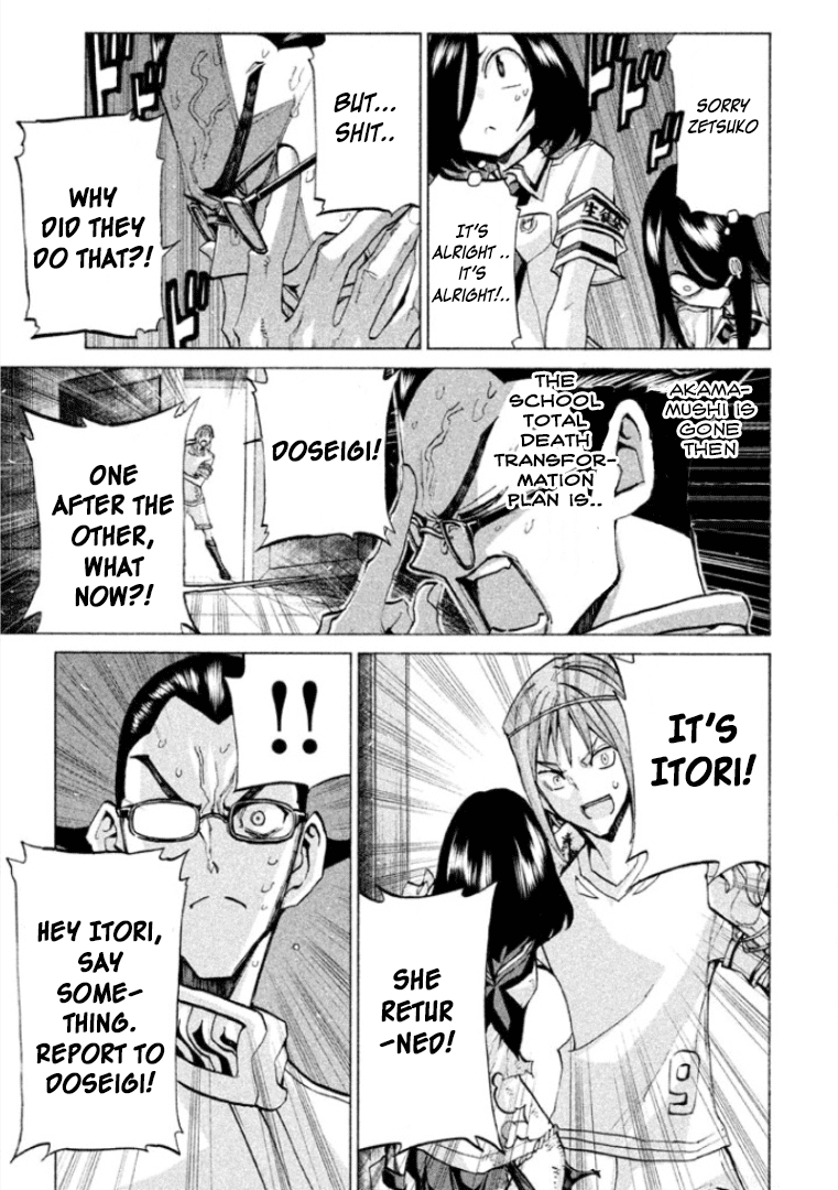 Sentou Hakai Gakuen Dangerosu chapter 27 page 44