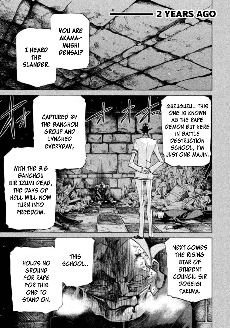 Sentou Hakai Gakuen Dangerosu chapter 27 page 5