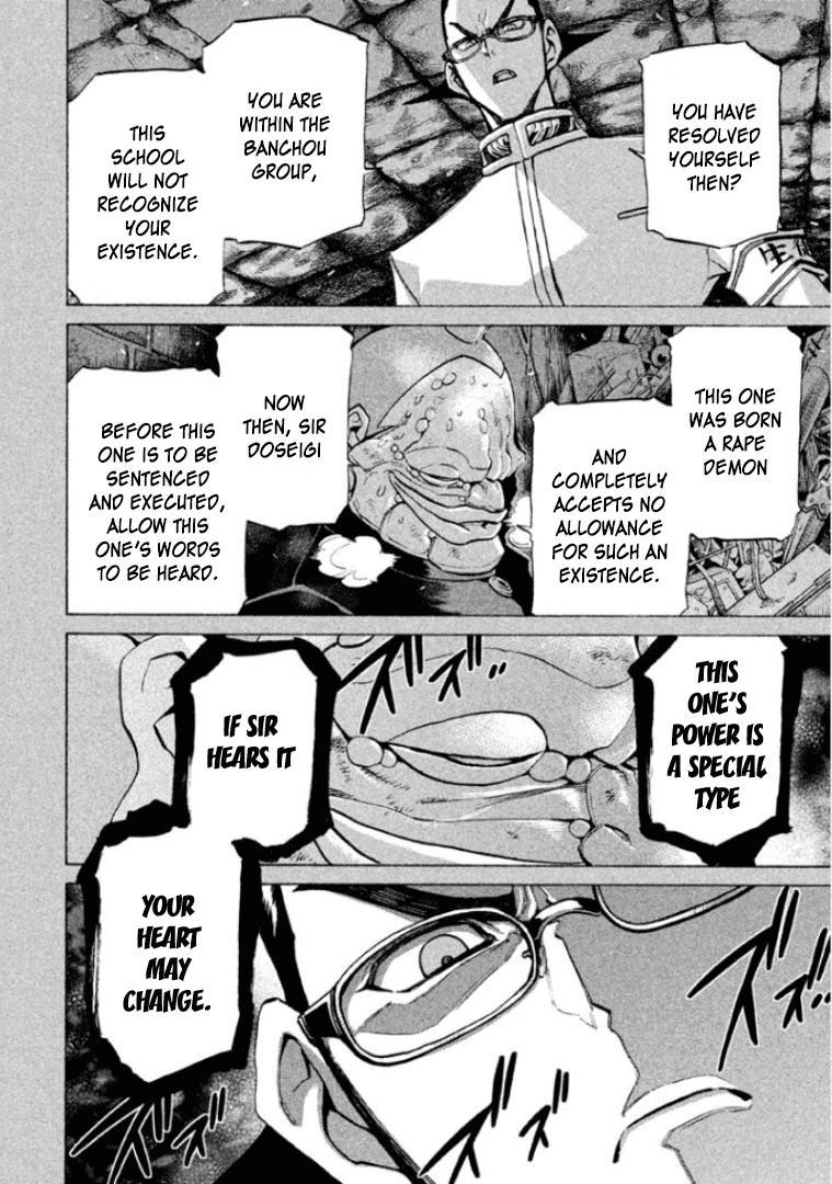 Sentou Hakai Gakuen Dangerosu chapter 27 page 6