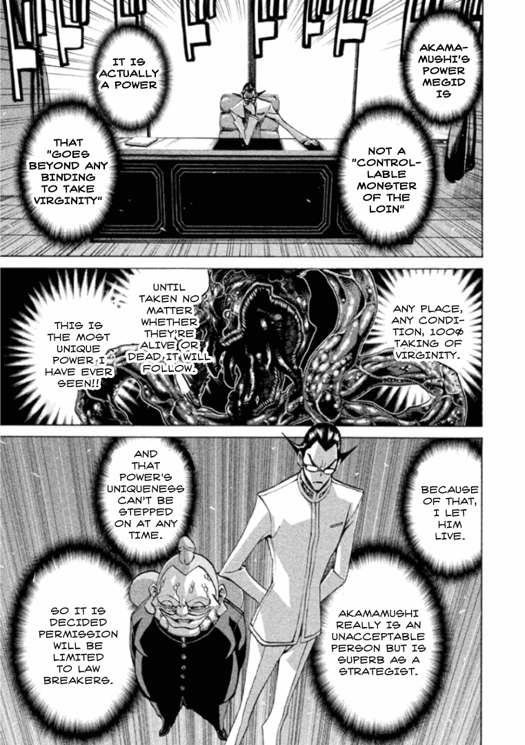 Sentou Hakai Gakuen Dangerosu chapter 27 page 7