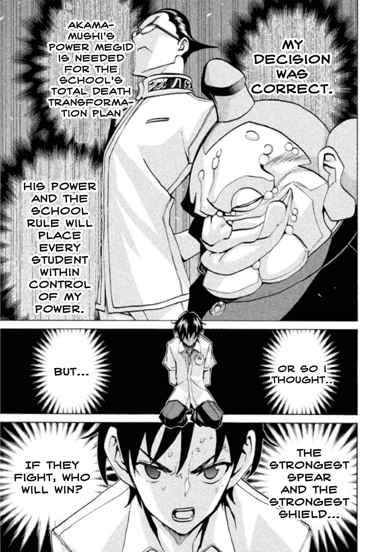 Sentou Hakai Gakuen Dangerosu chapter 27 page 8