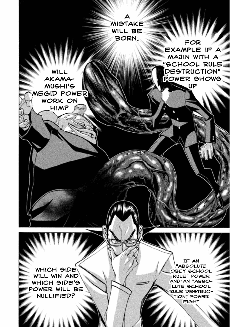 Sentou Hakai Gakuen Dangerosu chapter 27 page 9