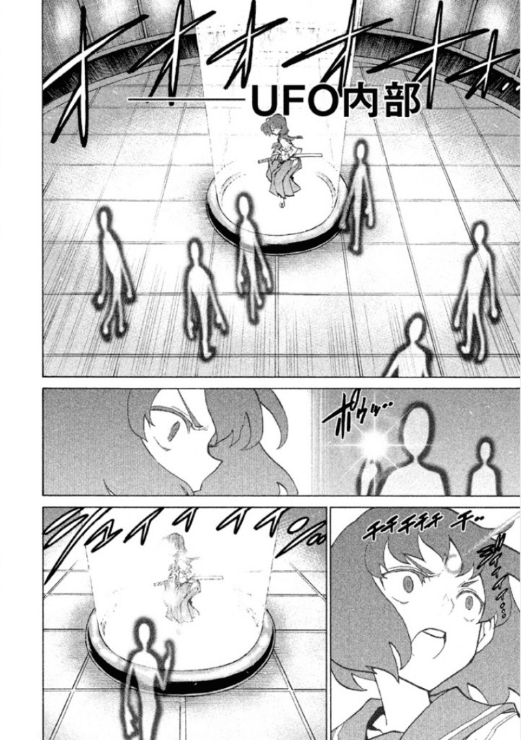 Sentou Hakai Gakuen Dangerosu chapter 28 page 14