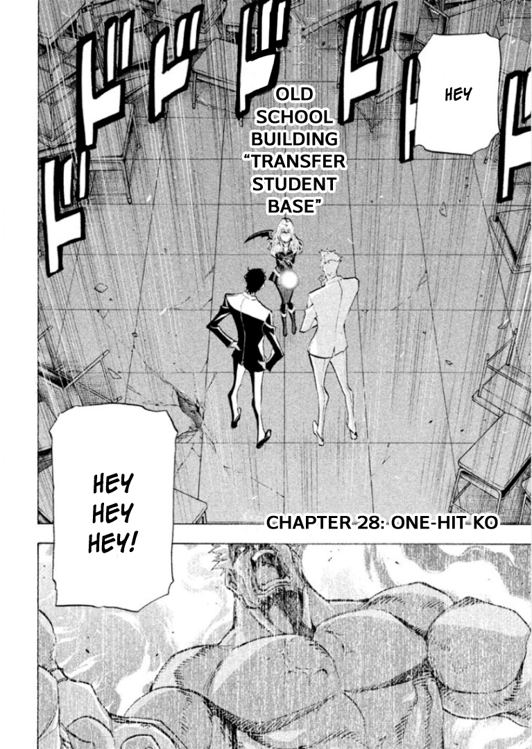 Sentou Hakai Gakuen Dangerosu chapter 28 page 2