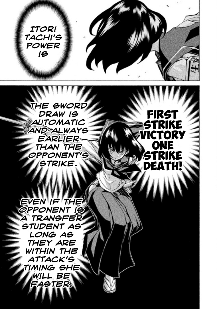 Sentou Hakai Gakuen Dangerosu chapter 28 page 24