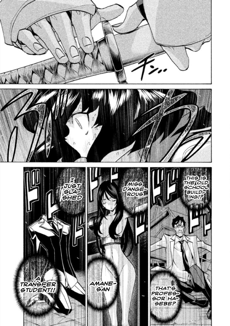 Sentou Hakai Gakuen Dangerosu chapter 28 page 28