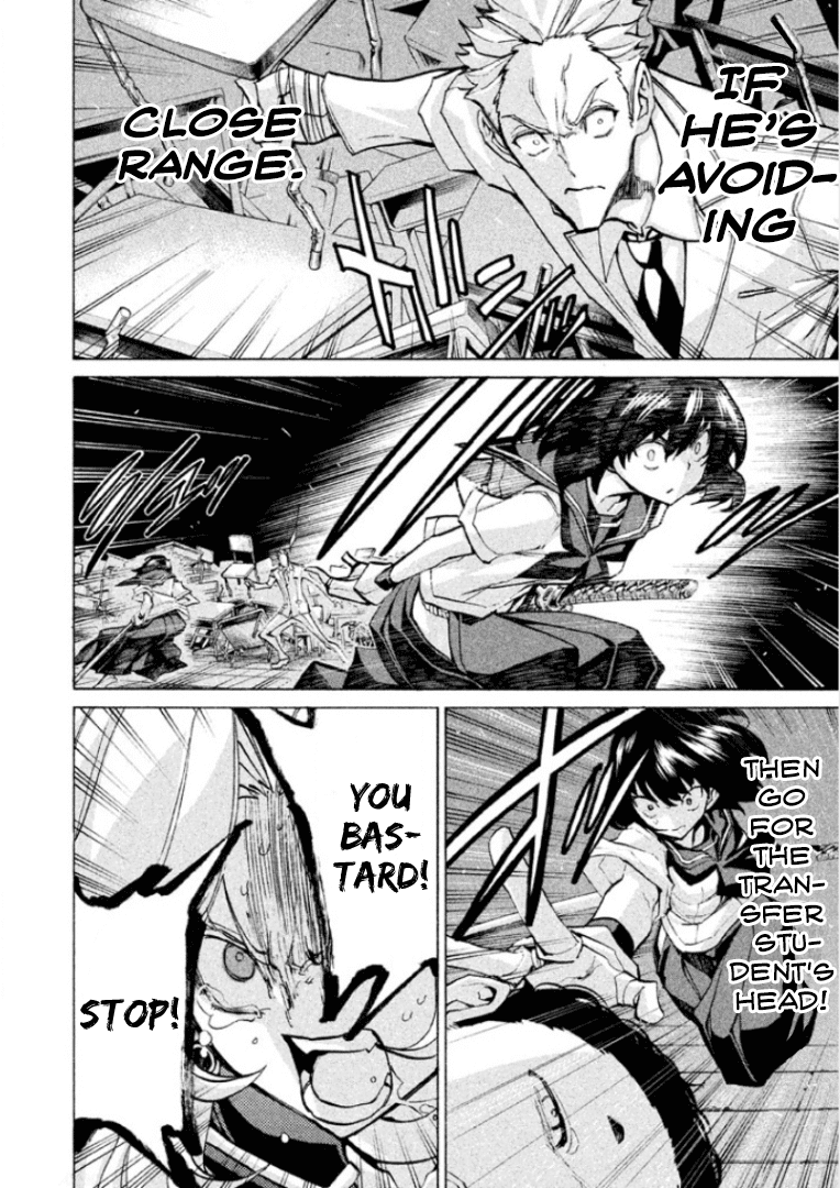 Sentou Hakai Gakuen Dangerosu chapter 28 page 31