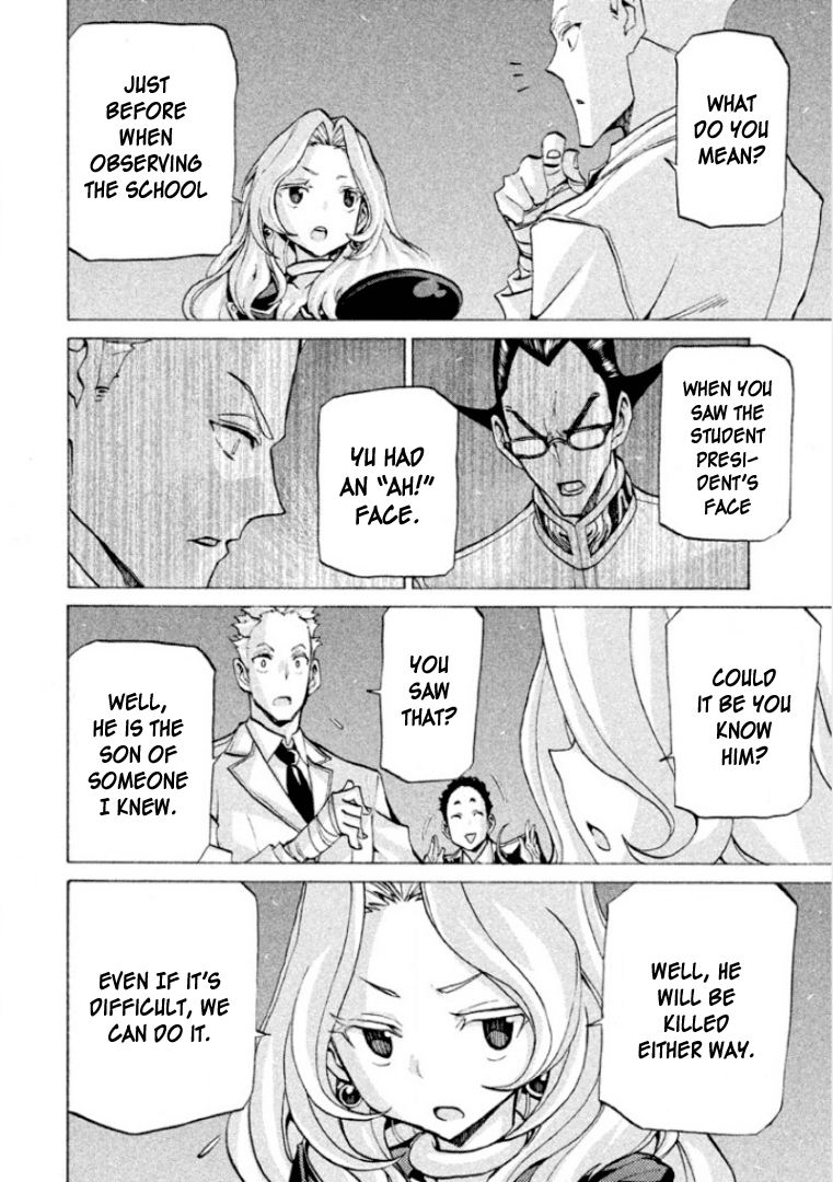 Sentou Hakai Gakuen Dangerosu chapter 28 page 6