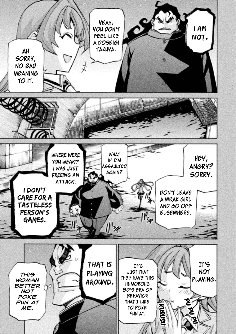 Sentou Hakai Gakuen Dangerosu chapter 29 page 16