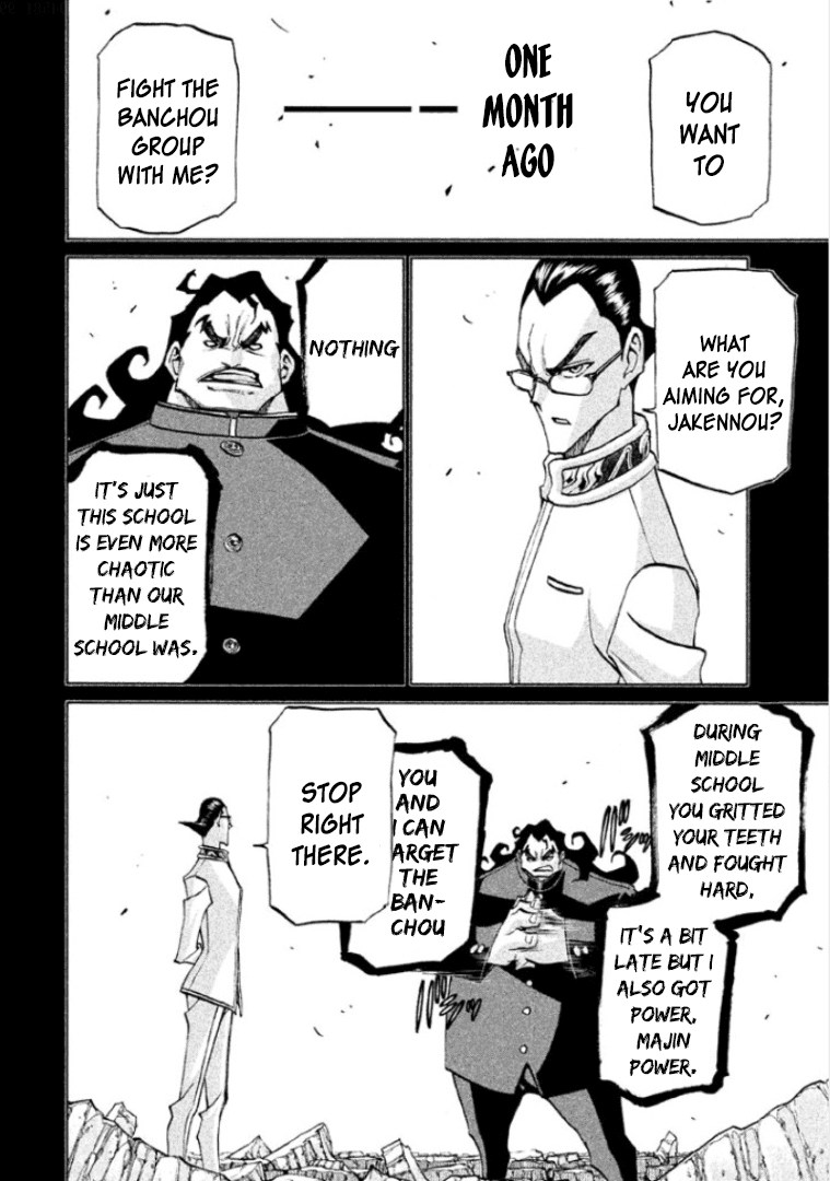 Sentou Hakai Gakuen Dangerosu chapter 29 page 19