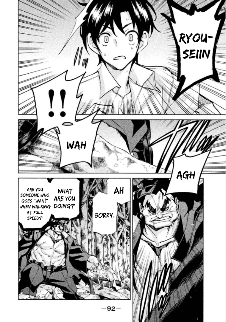 Sentou Hakai Gakuen Dangerosu chapter 29 page 2