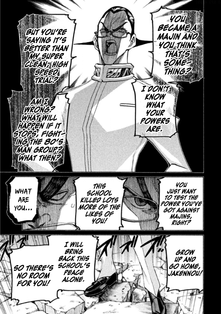 Sentou Hakai Gakuen Dangerosu chapter 29 page 20