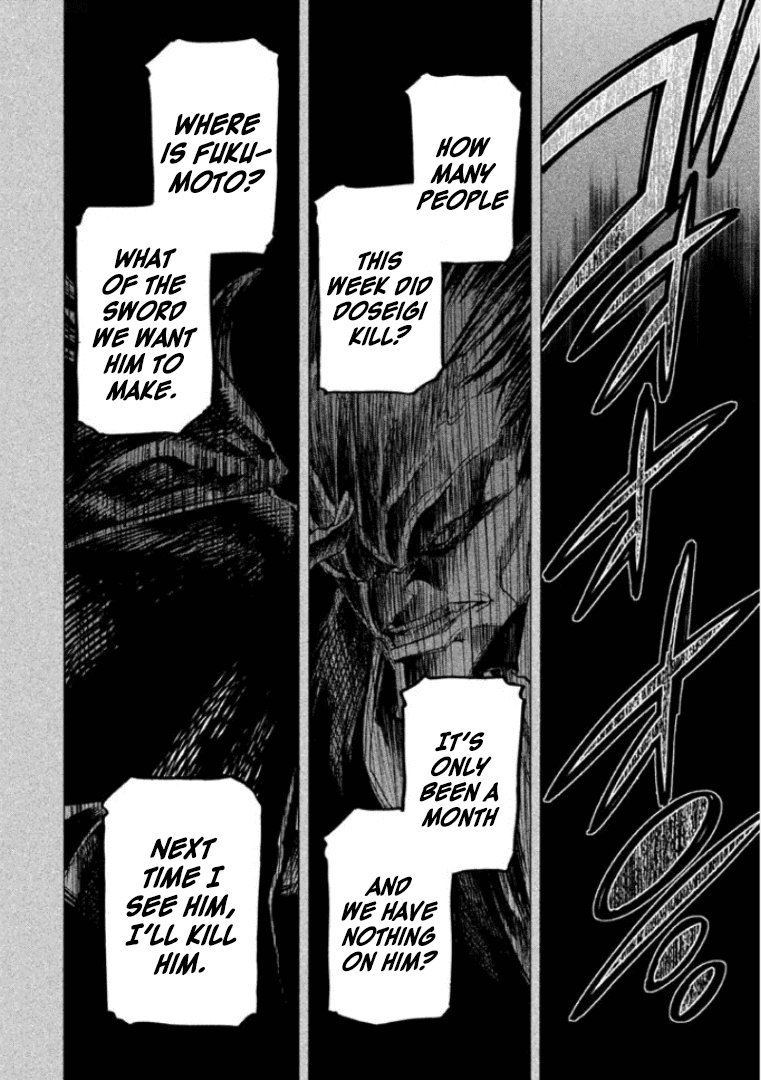 Sentou Hakai Gakuen Dangerosu chapter 29 page 25