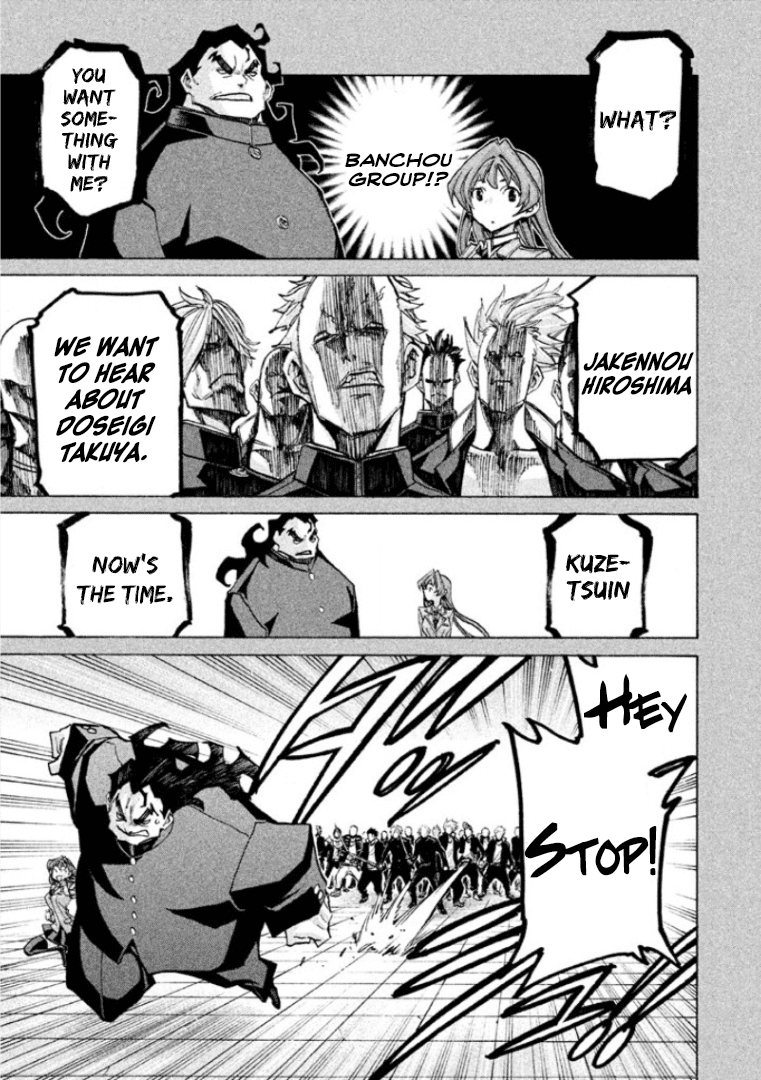 Sentou Hakai Gakuen Dangerosu chapter 29 page 31