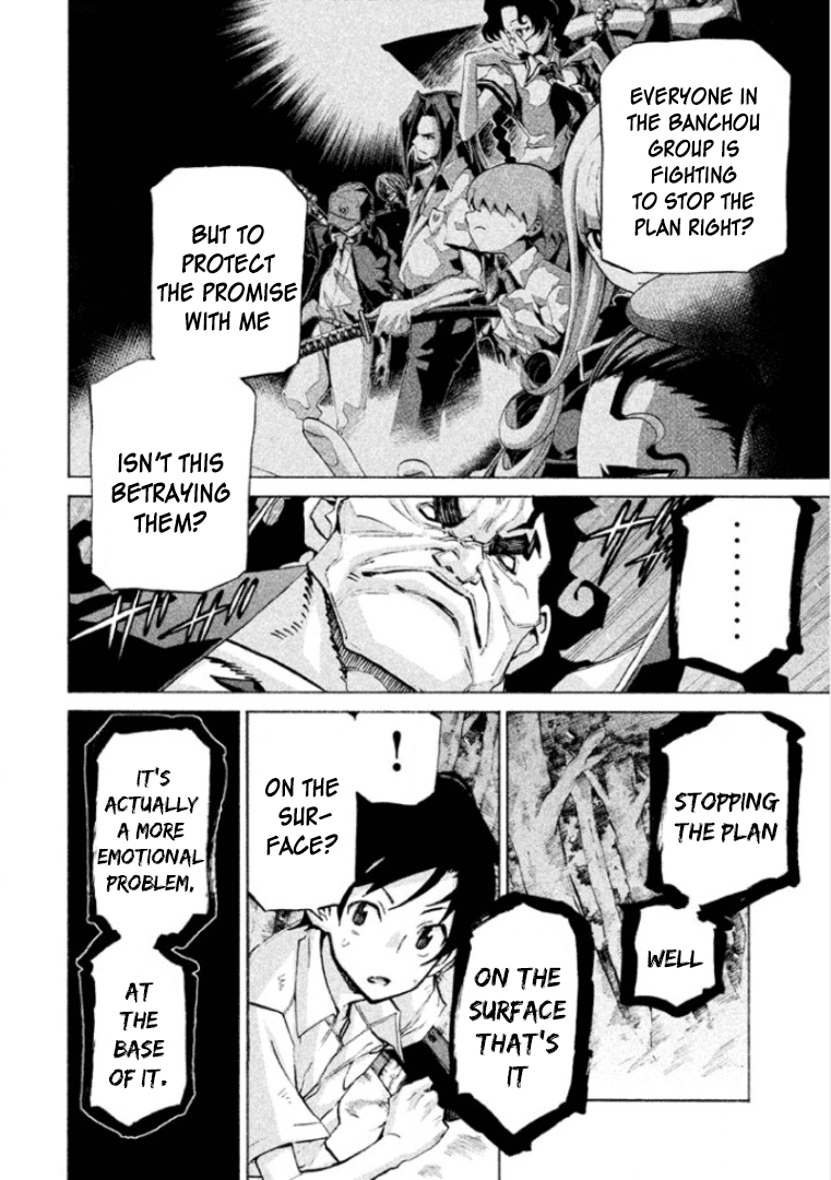 Sentou Hakai Gakuen Dangerosu chapter 29 page 4