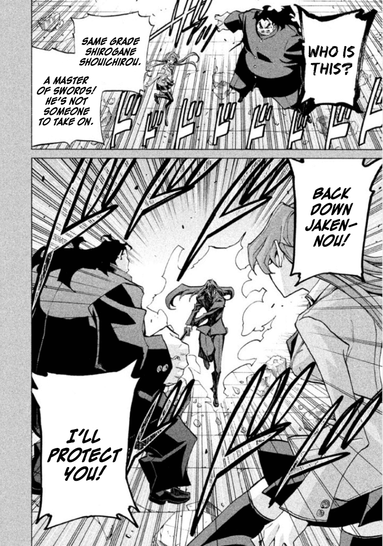 Sentou Hakai Gakuen Dangerosu chapter 29 page 40