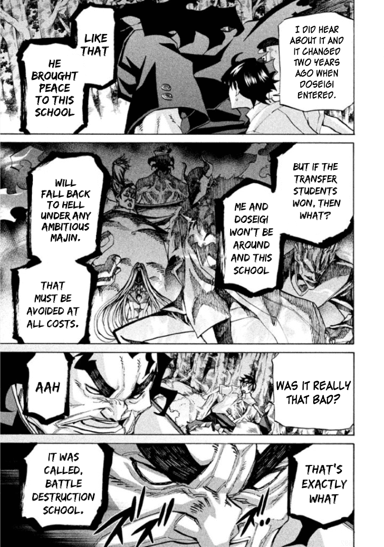 Sentou Hakai Gakuen Dangerosu chapter 29 page 7