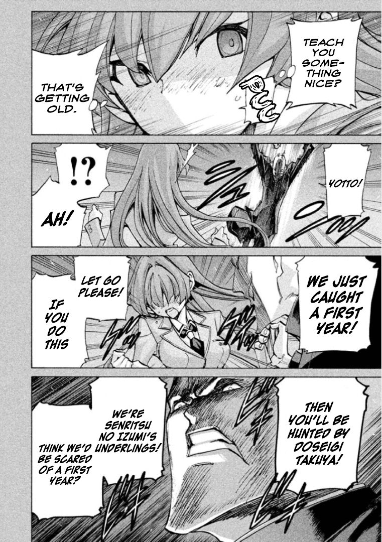 Sentou Hakai Gakuen Dangerosu chapter 29 page 9