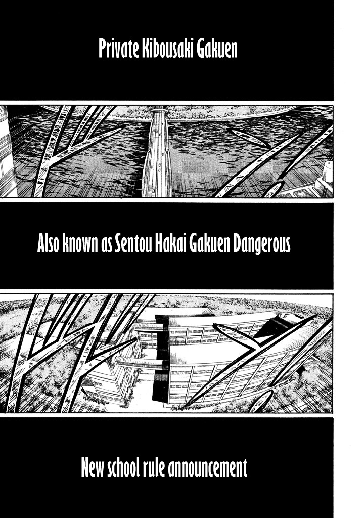 Sentou Hakai Gakuen Dangerosu chapter 3 page 1