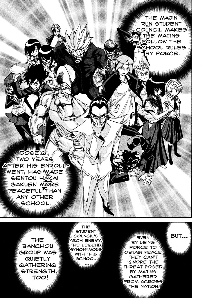 Sentou Hakai Gakuen Dangerosu chapter 3 page 10