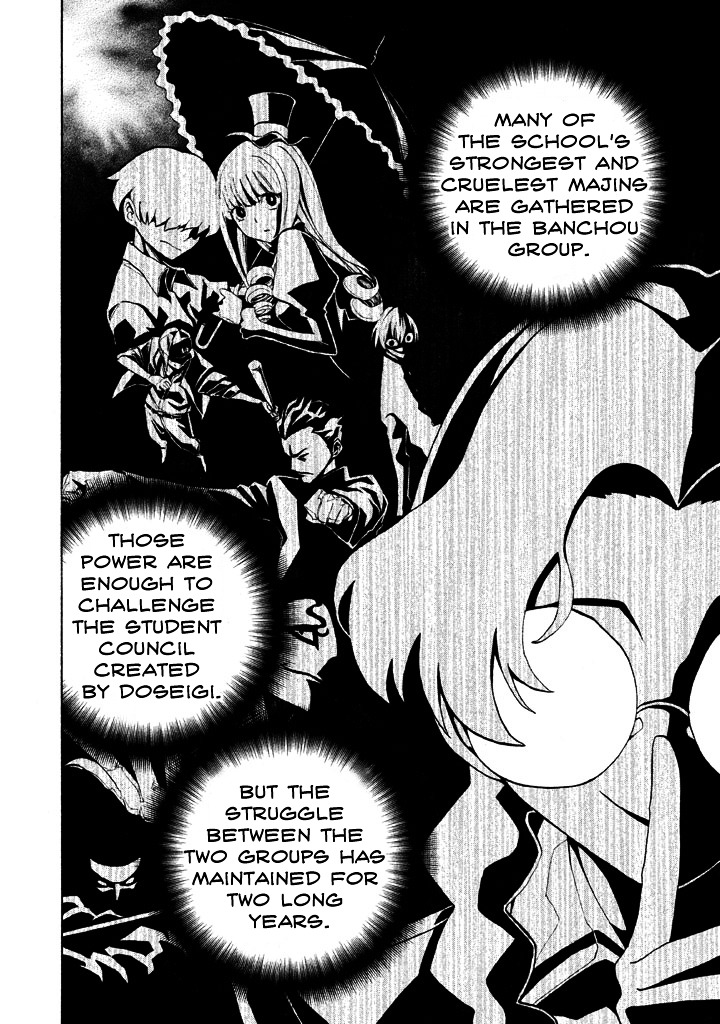 Sentou Hakai Gakuen Dangerosu chapter 3 page 13