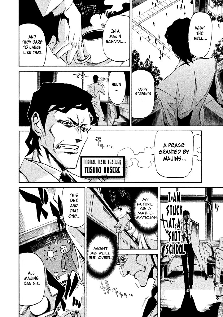 Sentou Hakai Gakuen Dangerosu chapter 3 page 15