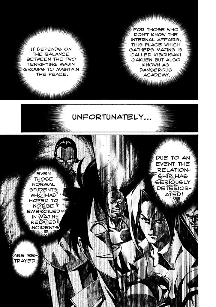 Sentou Hakai Gakuen Dangerosu chapter 3 page 16