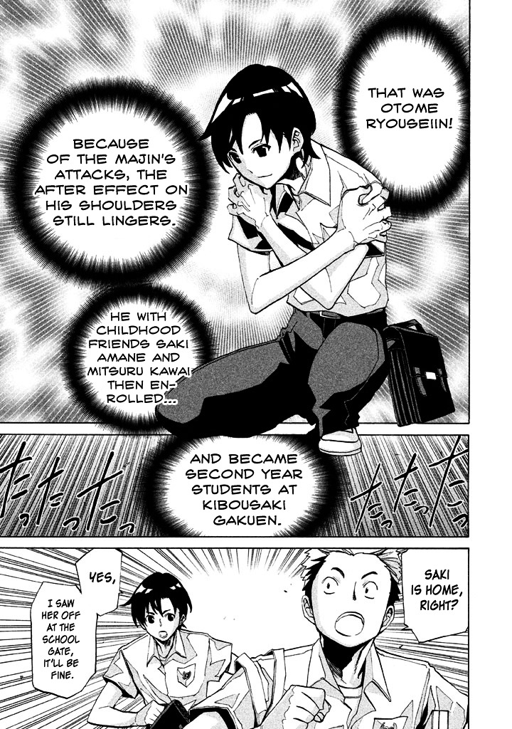 Sentou Hakai Gakuen Dangerosu chapter 3 page 21