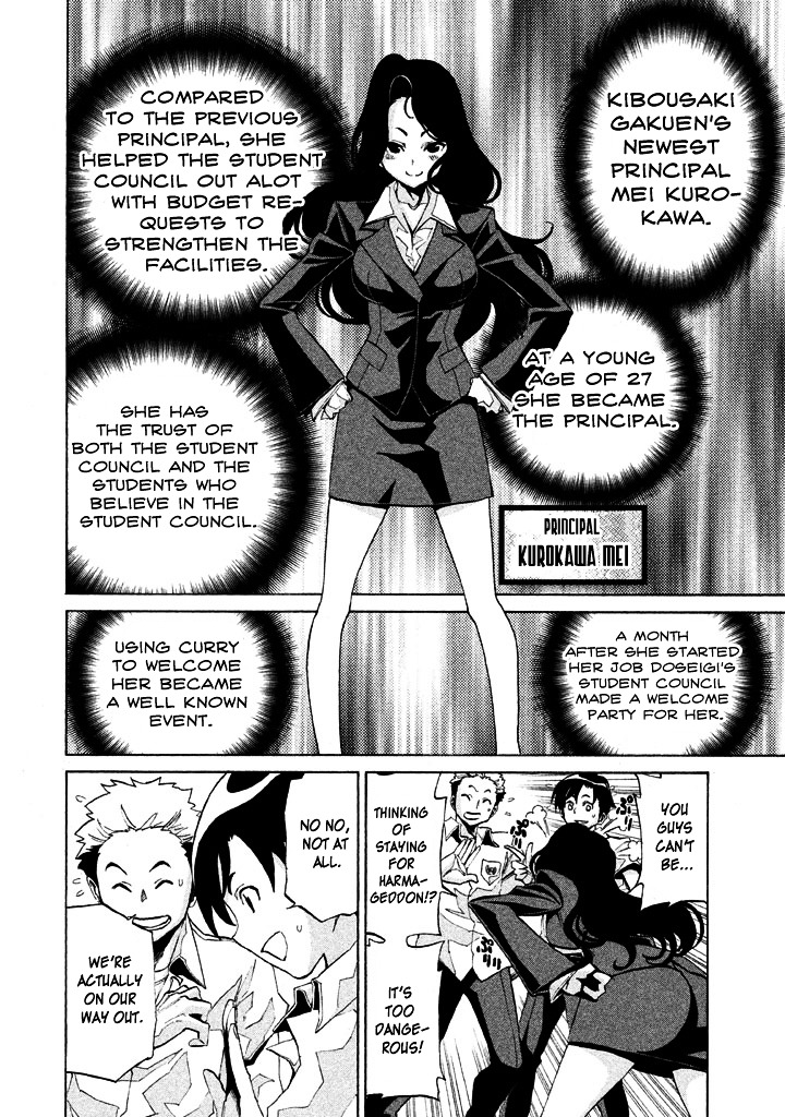 Sentou Hakai Gakuen Dangerosu chapter 3 page 24