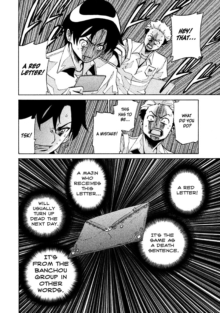 Sentou Hakai Gakuen Dangerosu chapter 3 page 28