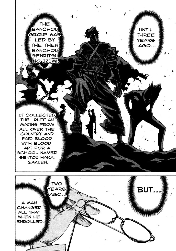 Sentou Hakai Gakuen Dangerosu chapter 3 page 5