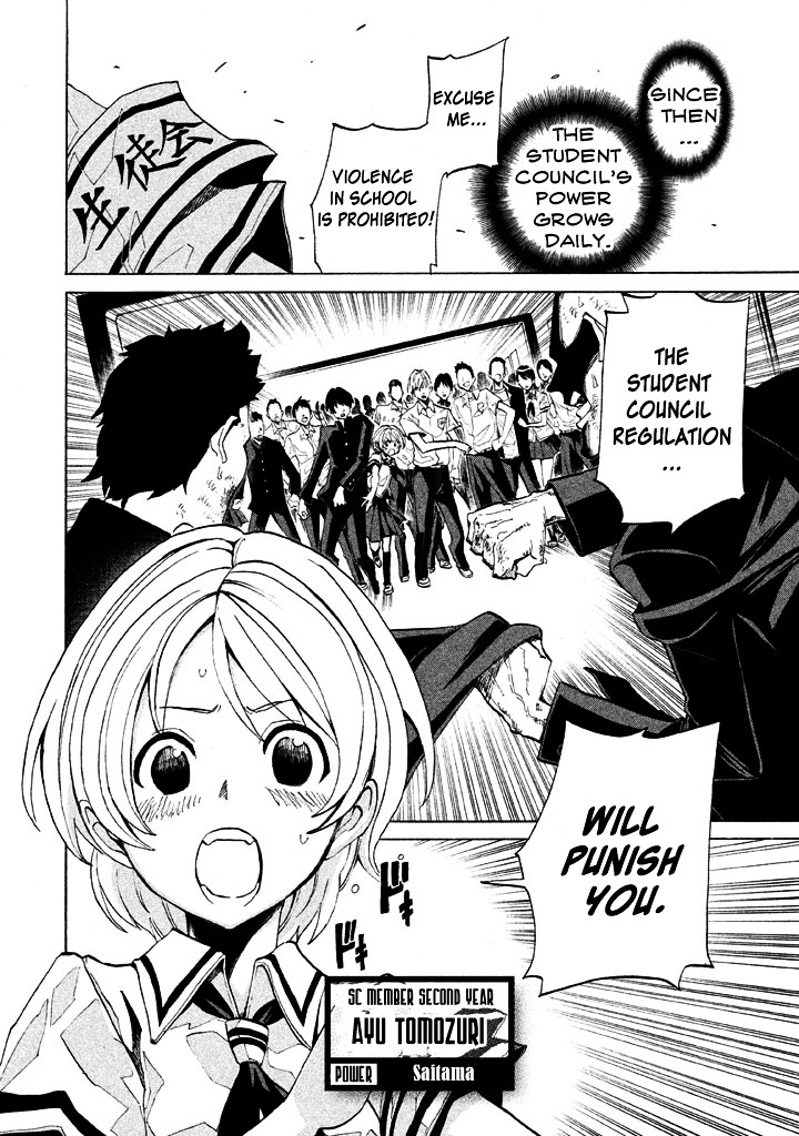 Sentou Hakai Gakuen Dangerosu chapter 3 page 7