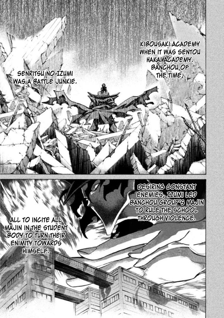 Sentou Hakai Gakuen Dangerosu chapter 30 page 1