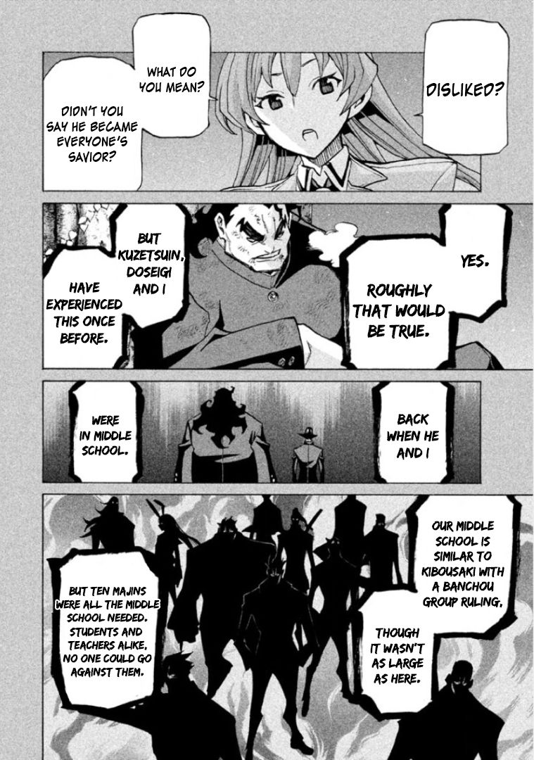 Sentou Hakai Gakuen Dangerosu chapter 30 page 10