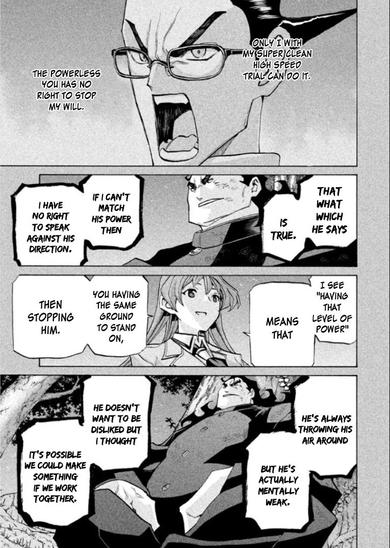 Sentou Hakai Gakuen Dangerosu chapter 30 page 15