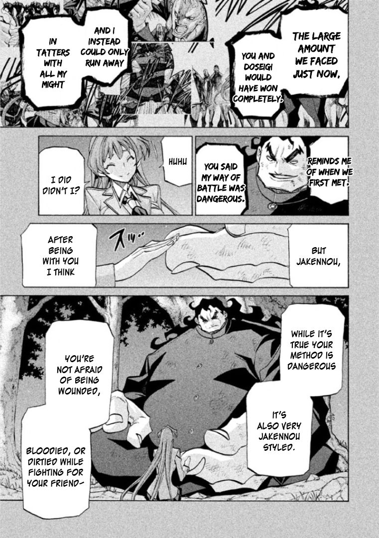 Sentou Hakai Gakuen Dangerosu chapter 30 page 17