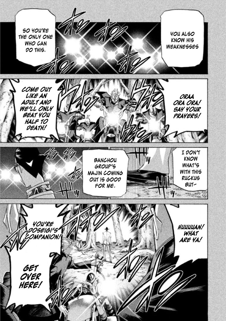 Sentou Hakai Gakuen Dangerosu chapter 30 page 19