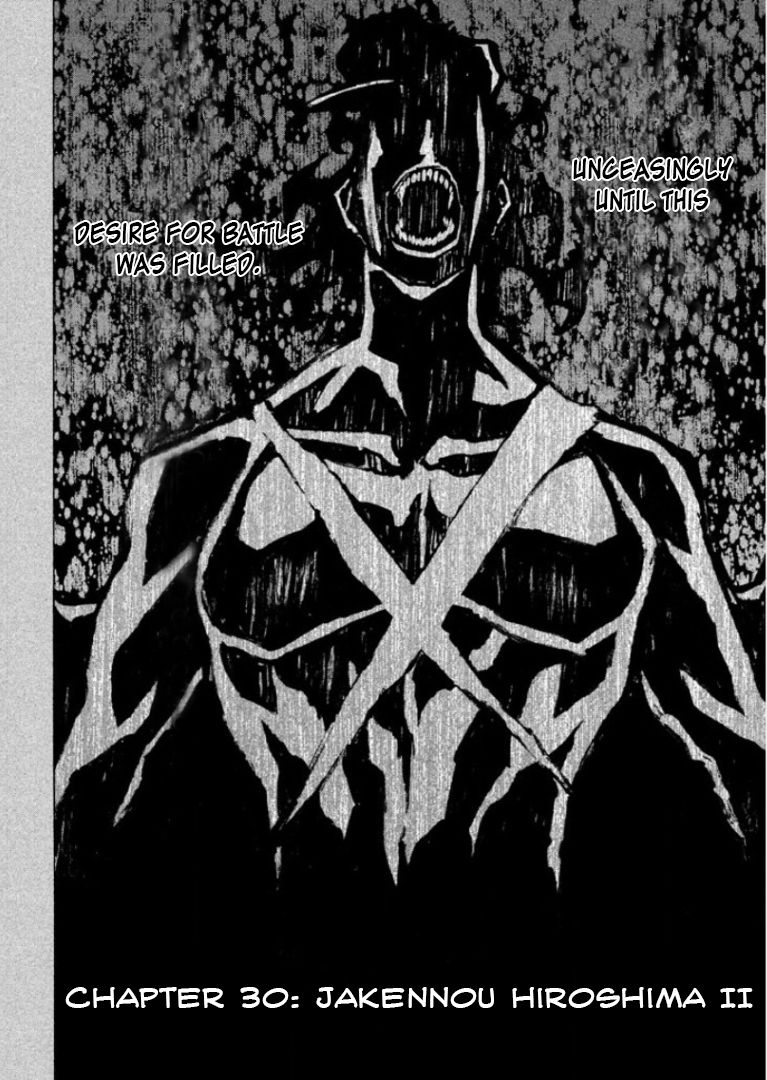 Sentou Hakai Gakuen Dangerosu chapter 30 page 2