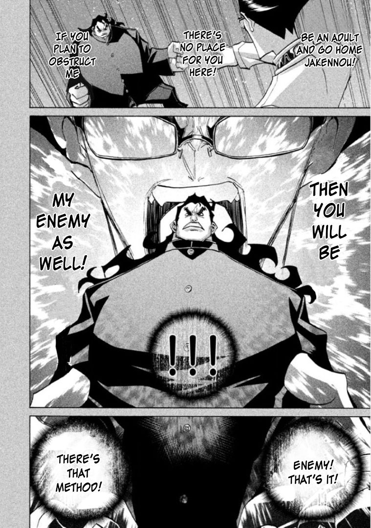 Sentou Hakai Gakuen Dangerosu chapter 30 page 22