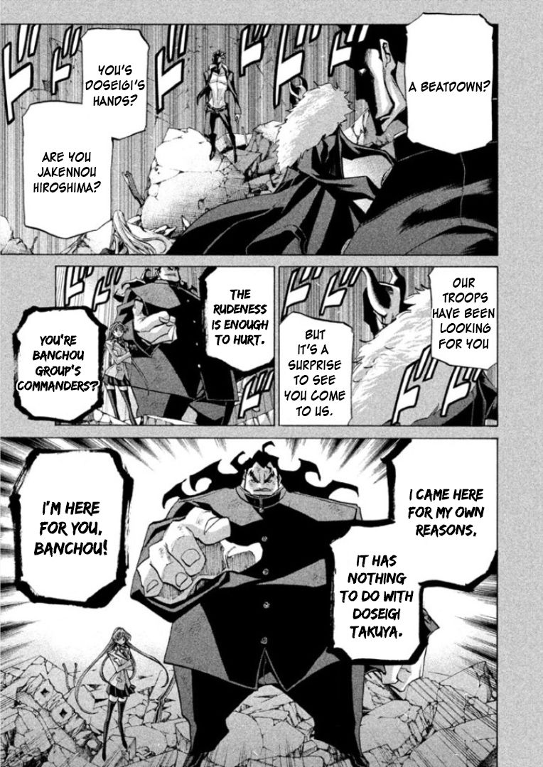 Sentou Hakai Gakuen Dangerosu chapter 30 page 27